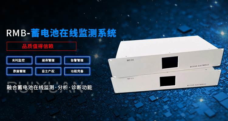 河南銳遠電子有限公司